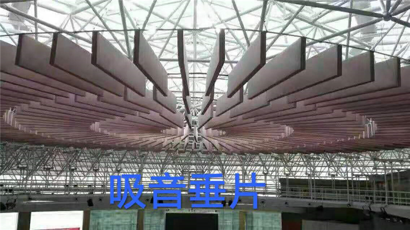 玻纤吸音体